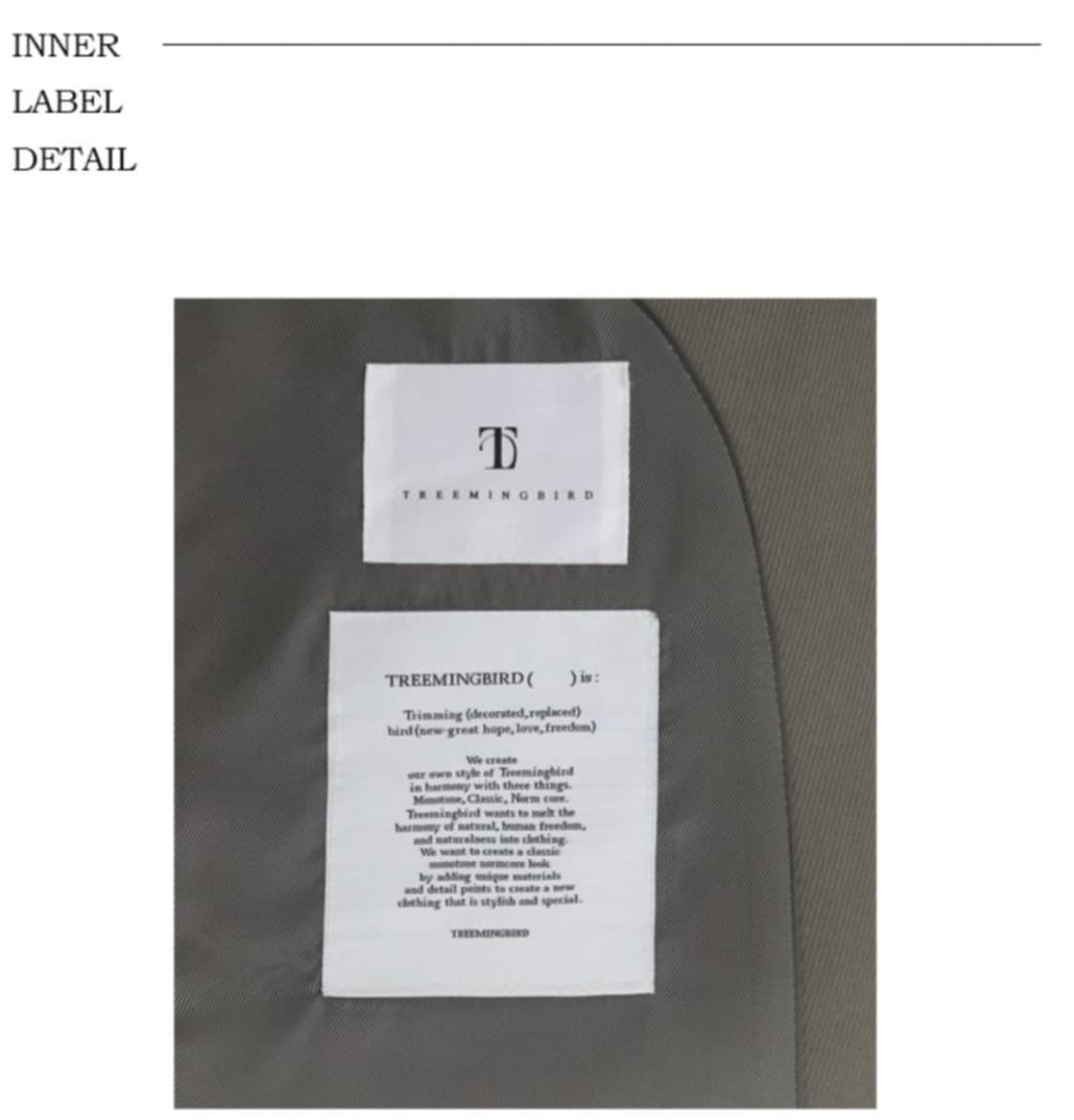 트리밍버드 트윌 셋업(브라운) 상품이미지3