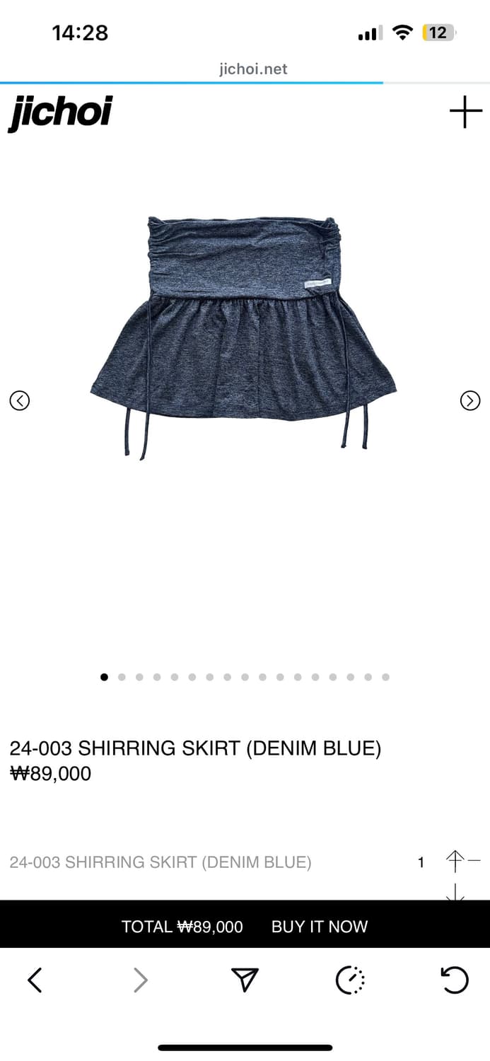 지초이 셔링 스커트 청색 상품이미지1