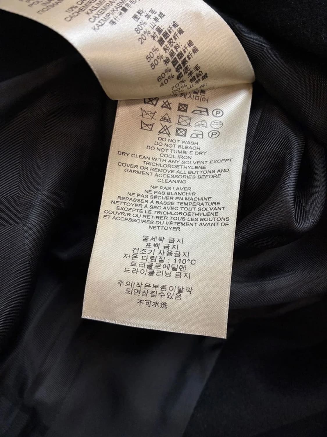 버버리 울 캐시미어 테일러드 롱 코트 PN5345 상품이미지10