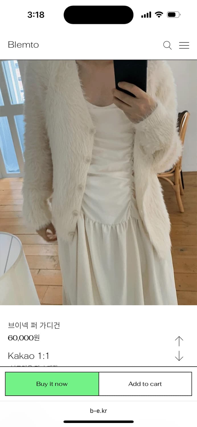 퍼 가디건 (white) 상품이미지1