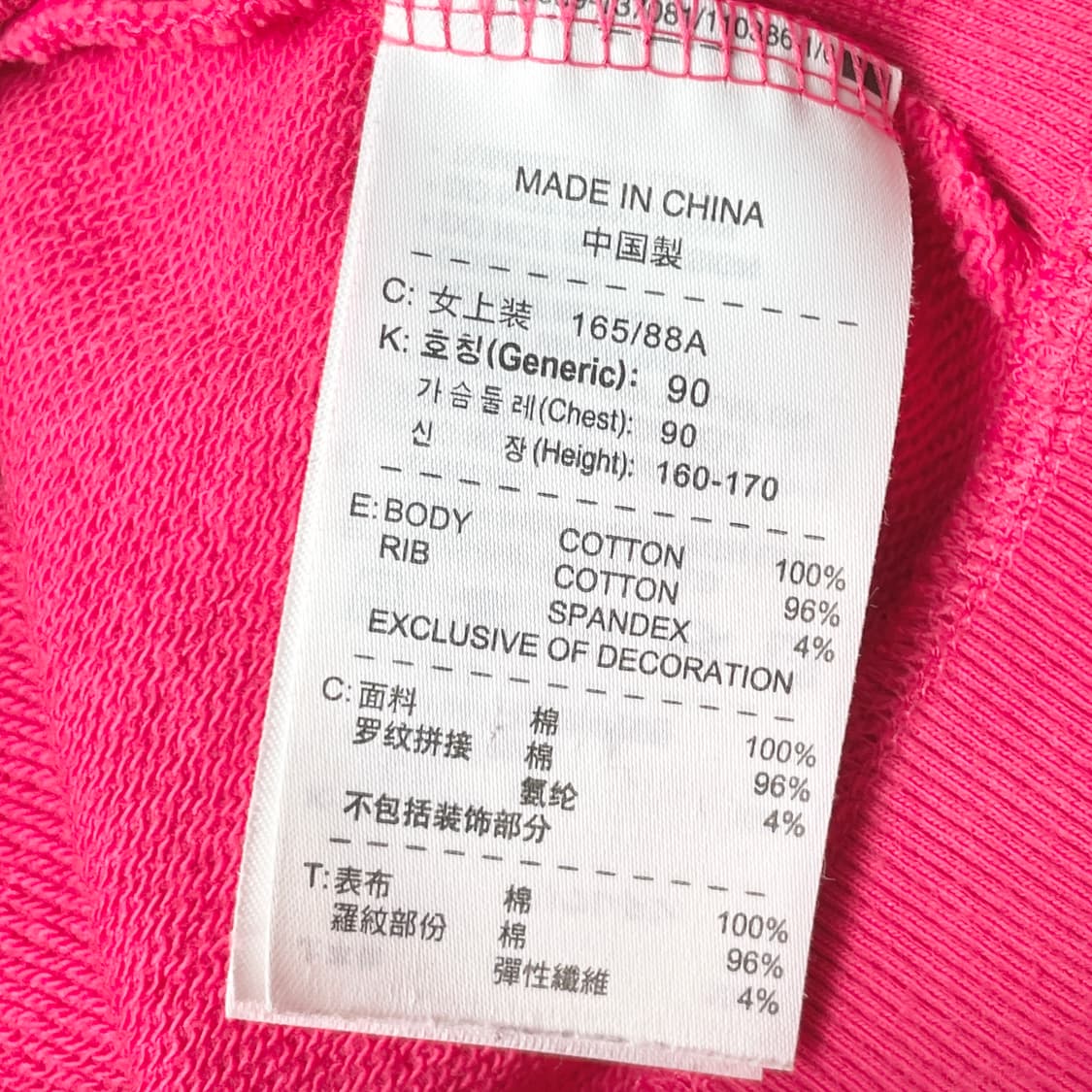 나이키 여성 핑크 져지 트랙탑 코튼 집업 자켓 L 상품이미지6