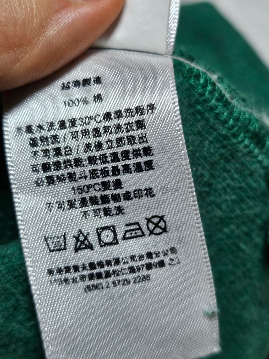 폴로랄프로렌 피스타치오 하프 집업 M 상품이미지10