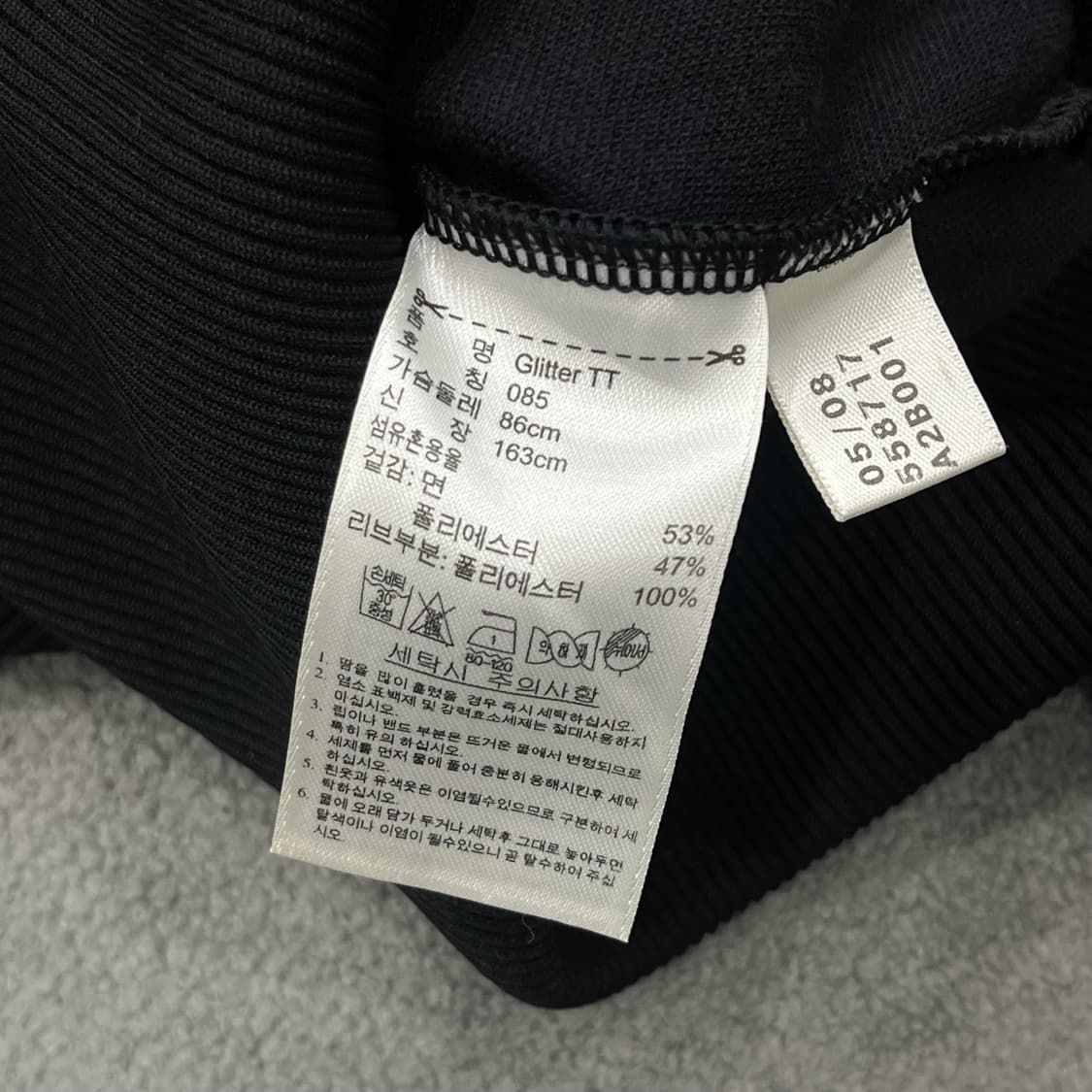 85 아디다스 파이어버드 스팽글 져지 상품이미지7