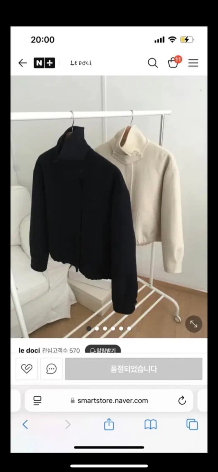 이도씨 블루종 울자켓 handmade merino wool 상품이미지4