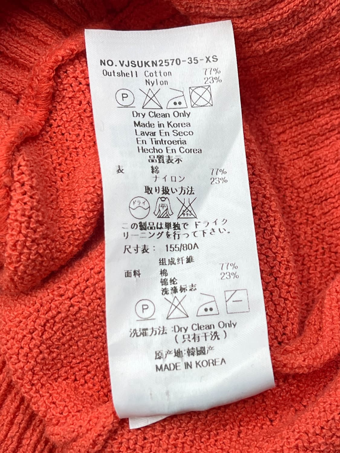 비비안웨스트우드 멀티 버튼 니트 탑 상품이미지8