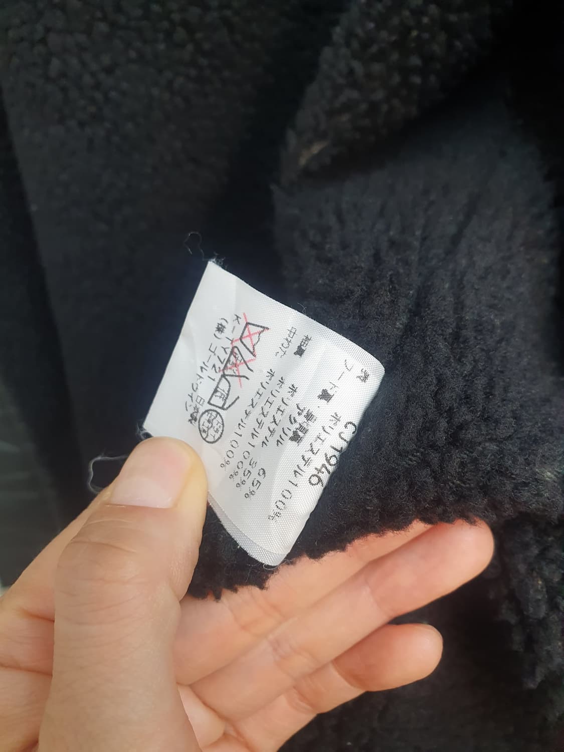 챔피온 재팬 기모 점퍼 L 105 빅로고 상품이미지10