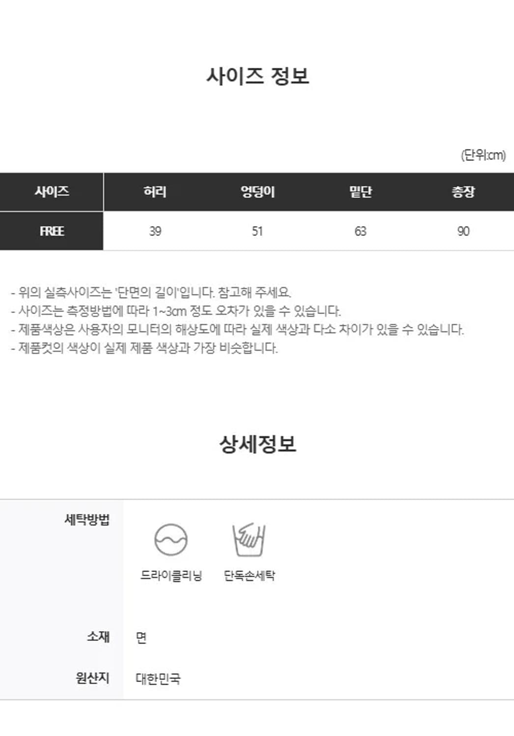 펑크 롱스커트 상품이미지3