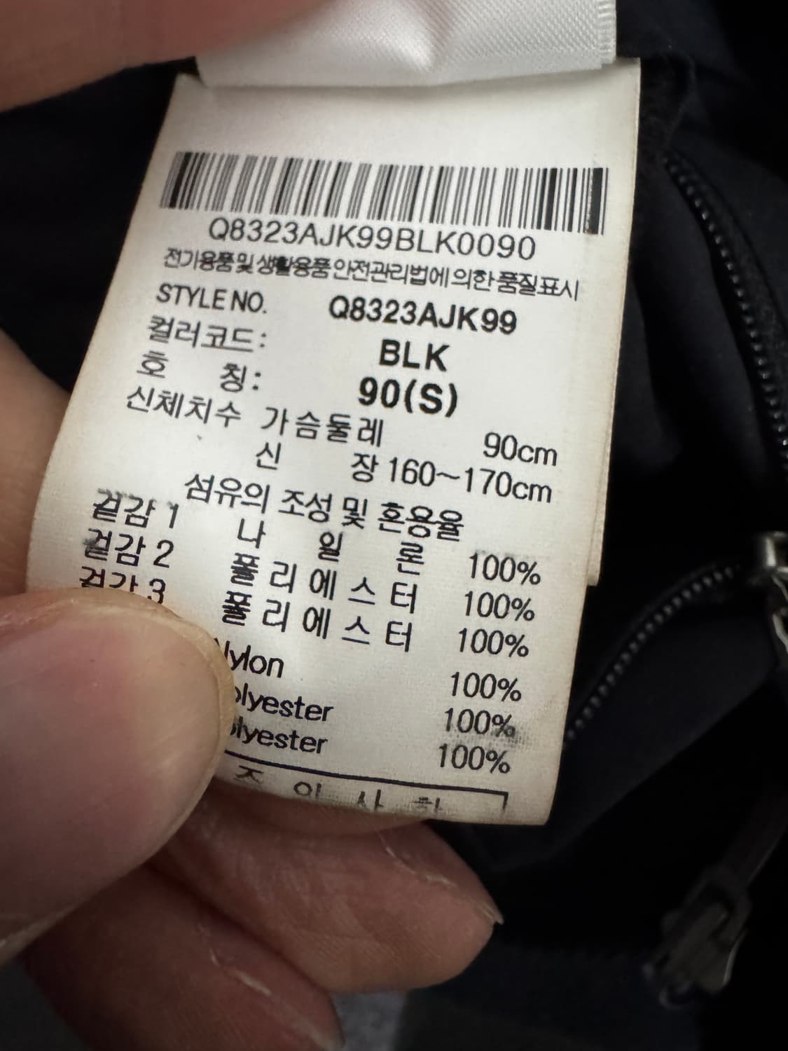 르꼬끄 스포르티브 오버핏 양면 바람막이 후리스 자켓 상품이미지4