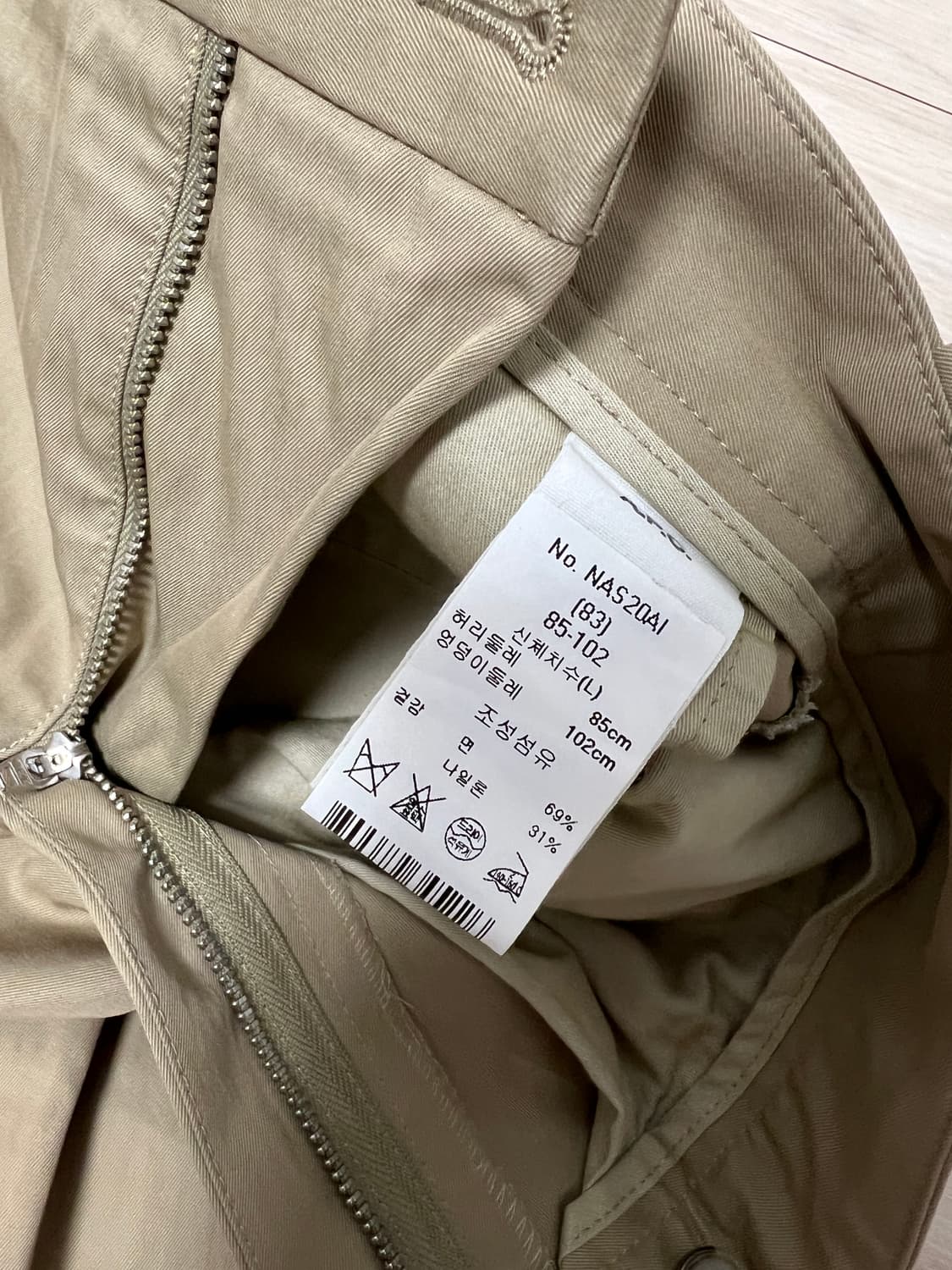 아페쎄 베이지 치노 팬츠 상품이미지4