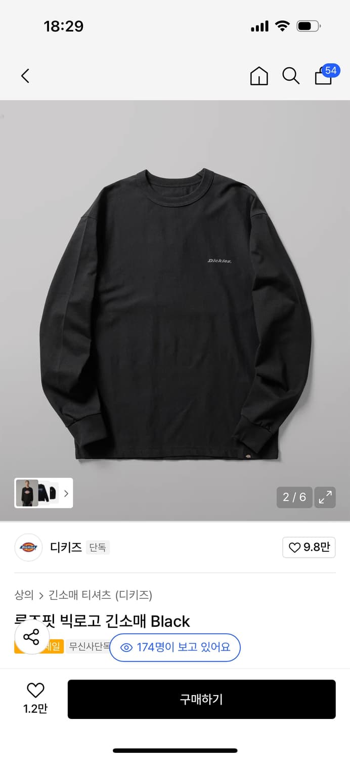 디키즈 롱슬리브  상품이미지2