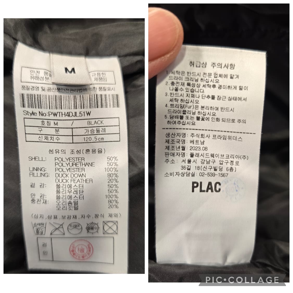 플랙 PLAC 블랙 크롭 다운패딩 점퍼 M 상품이미지9