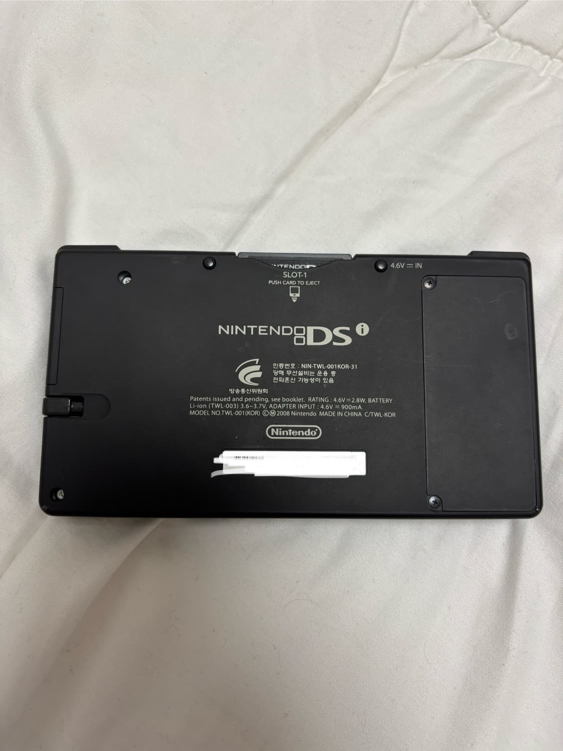 닌텐도 dsi 상품이미지2