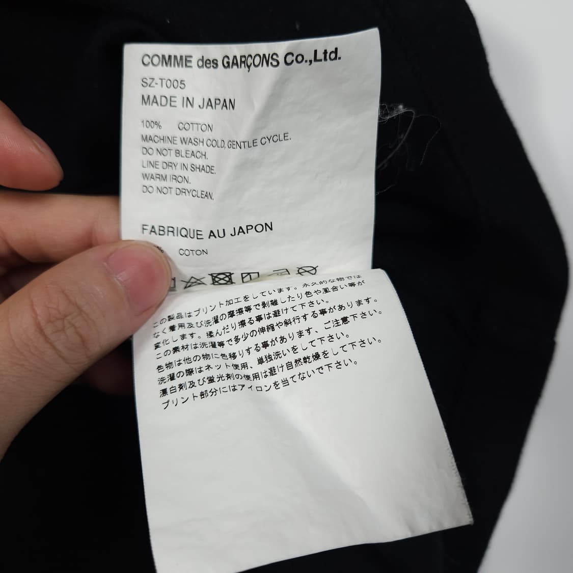 꼼데가르송 CDG 반팔 티셔츠 상품이미지5