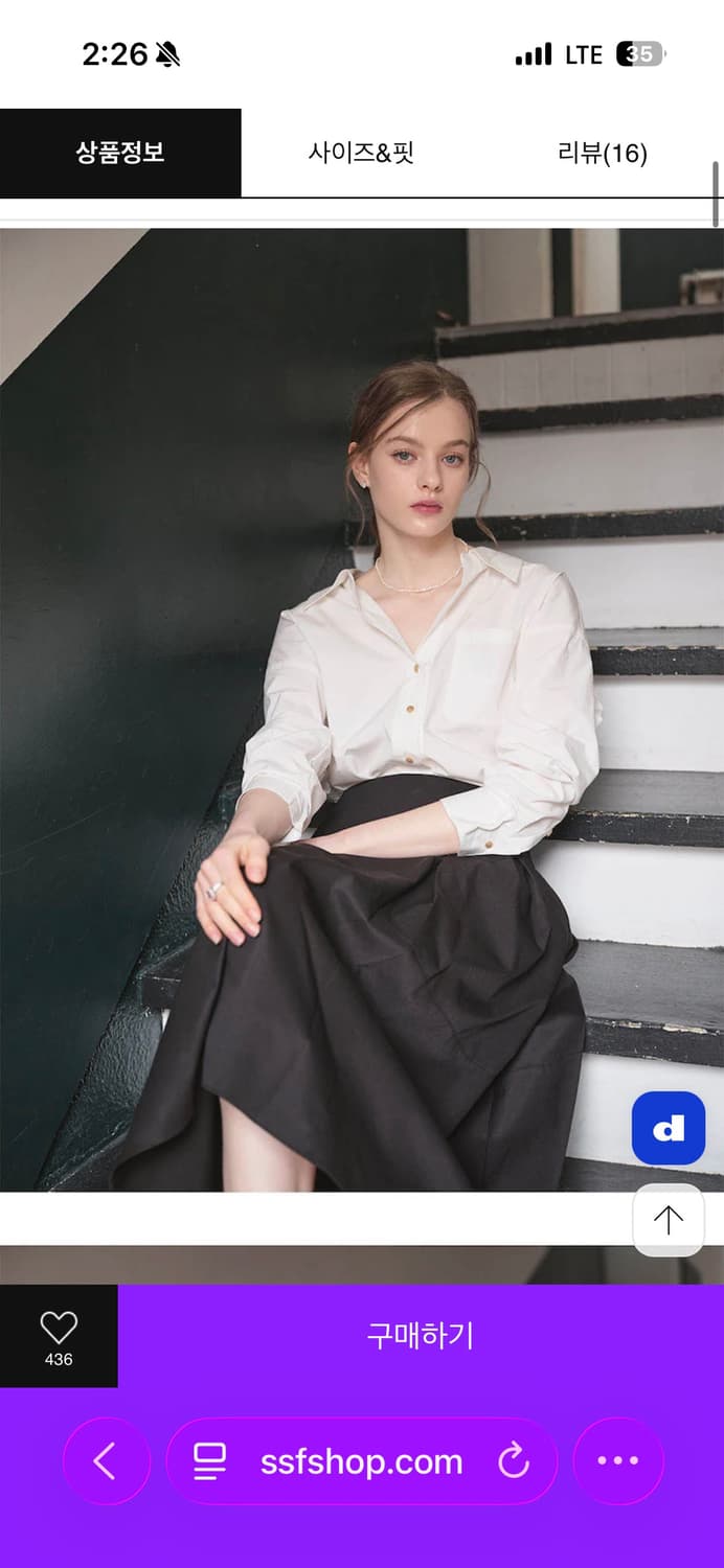 로트르드민 블라우스 상품이미지1