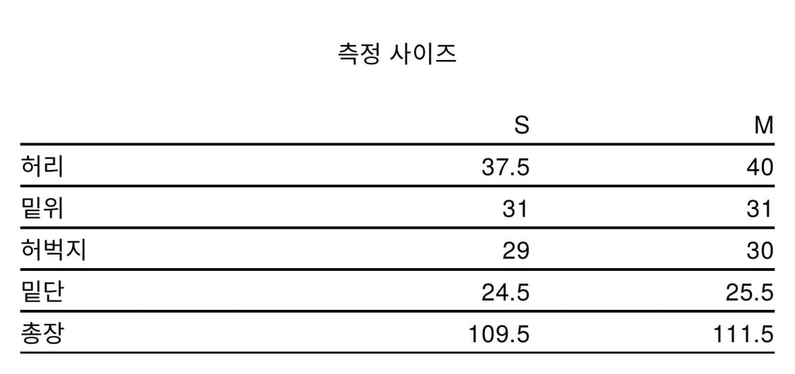 NOUVMAREE Glenn Side Pocket Pants 상품이미지6