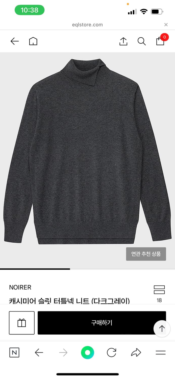 노이어 터틀넥 다크그레이 50 새상품 상품이미지2