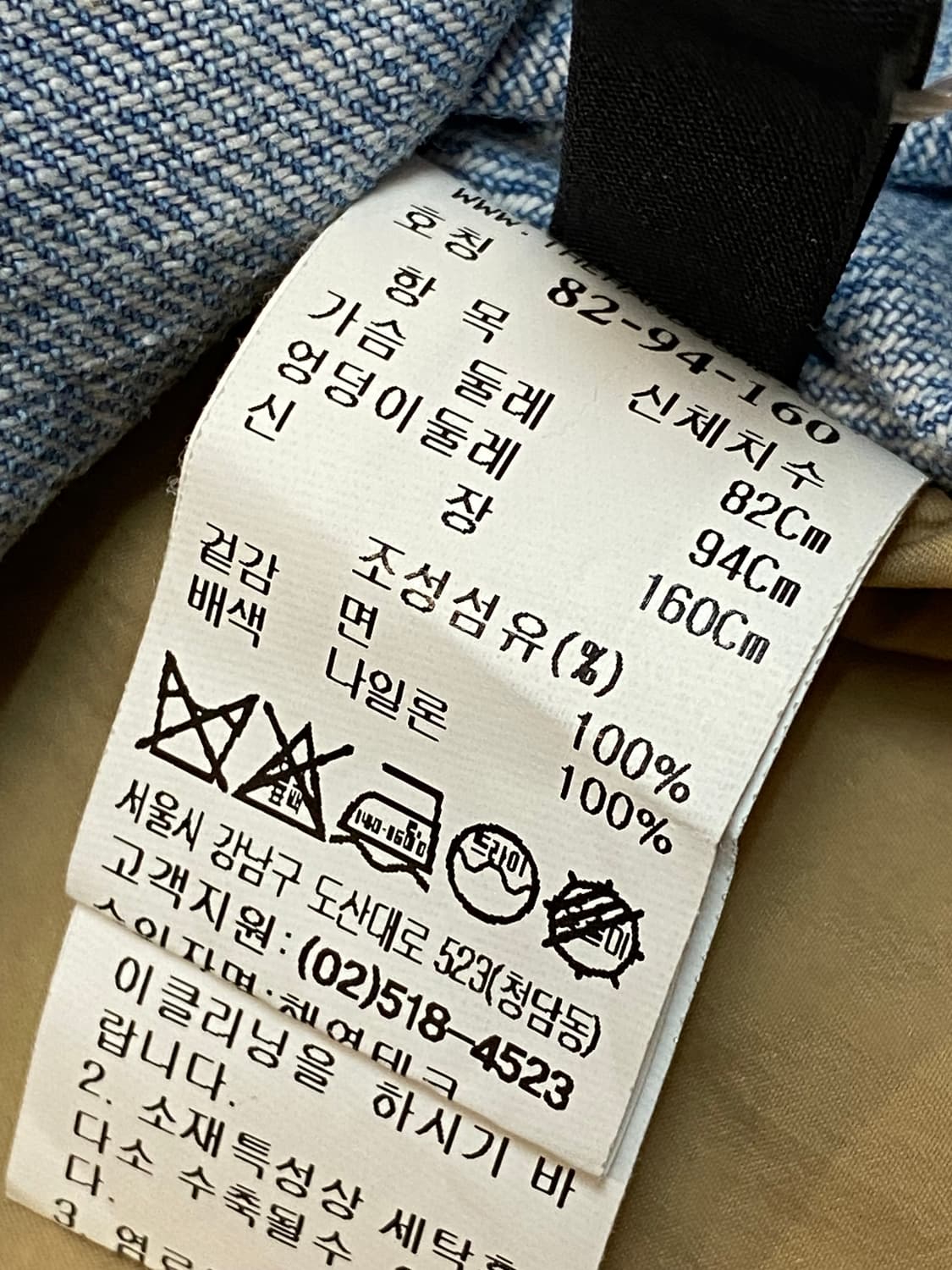 시스템 레이어드 데님 자켓 상품이미지7