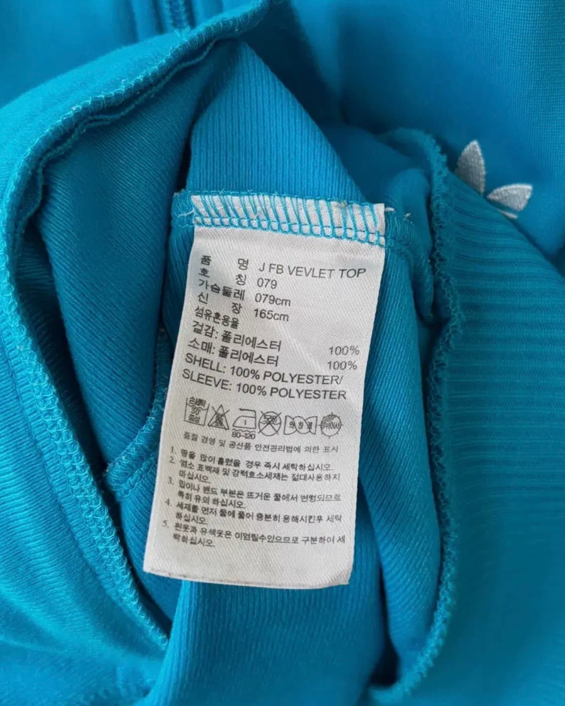 아디다스 파이어버드 벨벳 져지 상품이미지9