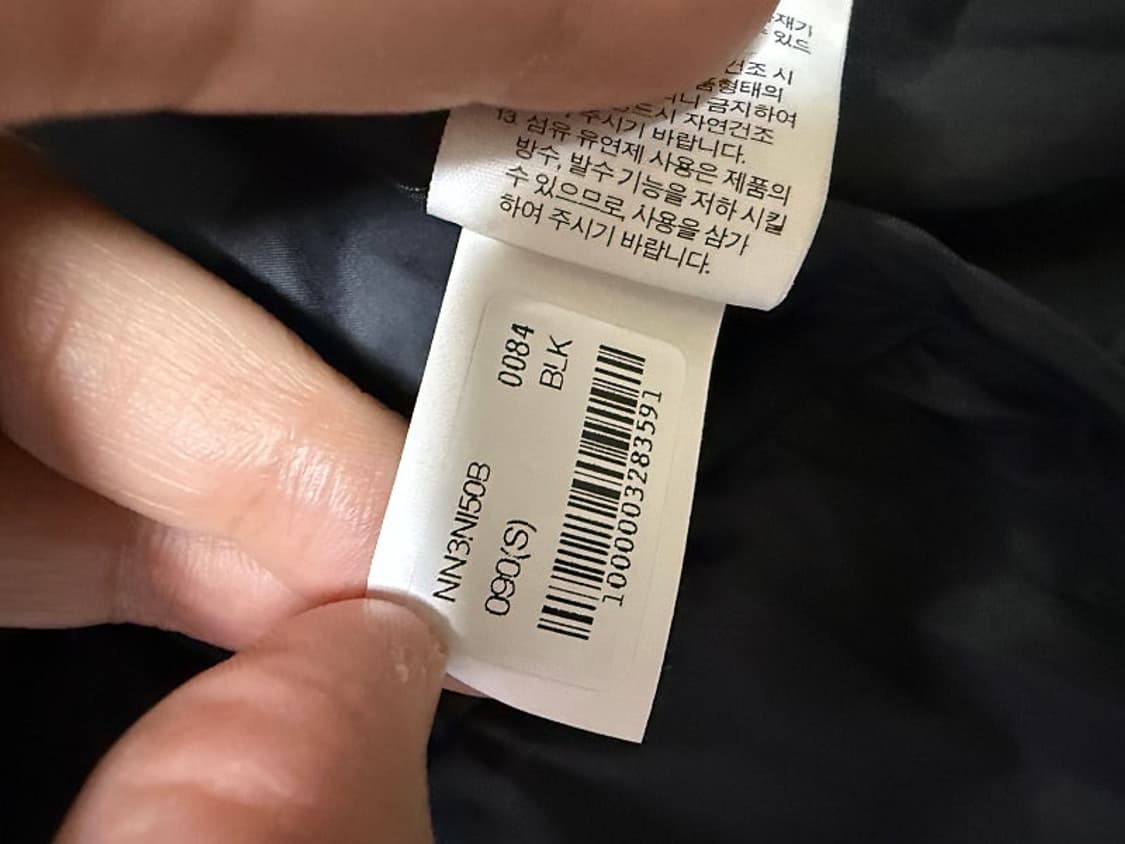 노스페이스 아우터 경량패딩 자켓 남성용 95사이즈 새제품 상품이미지8