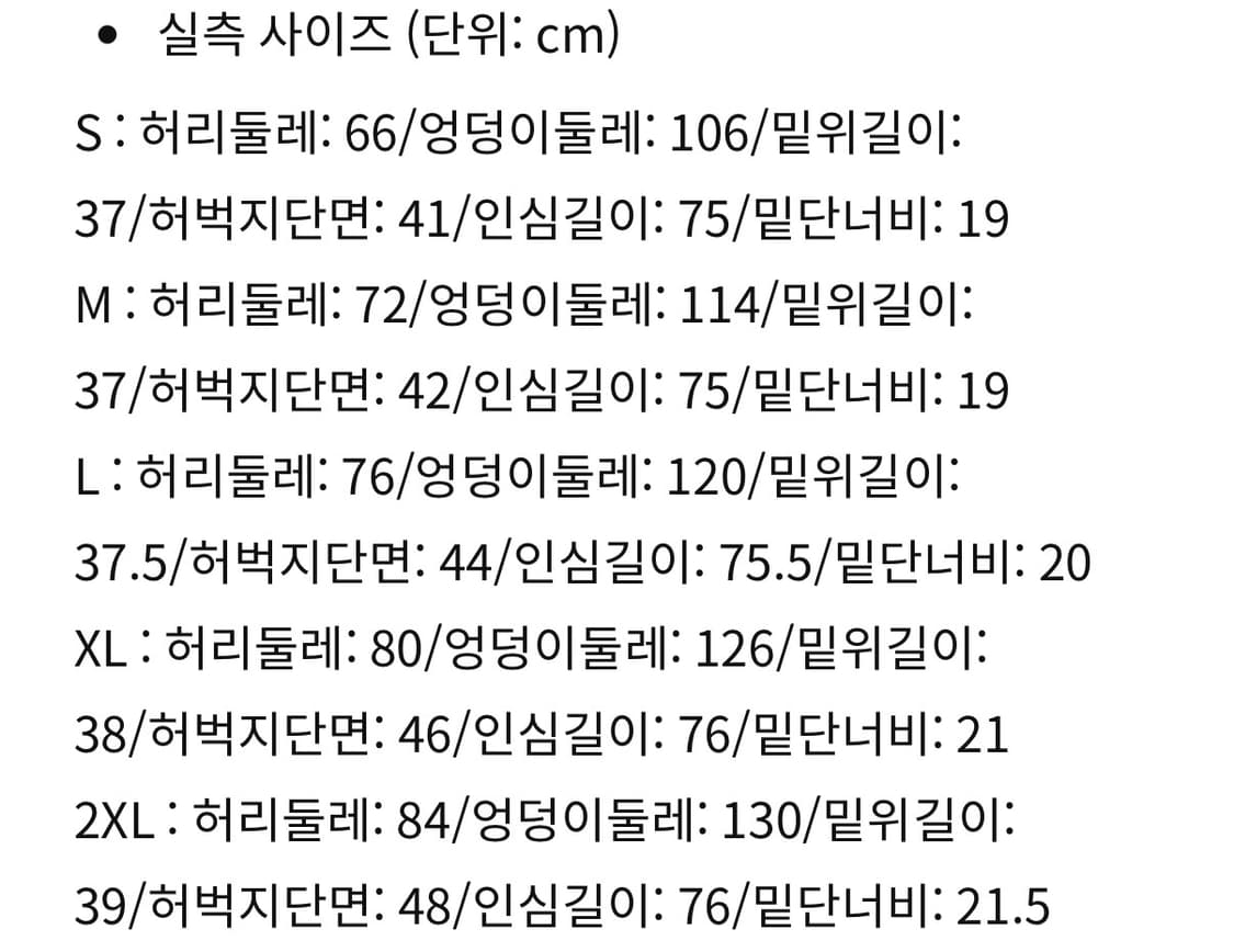 [L] 나이키 오버사이즈 벌룬 팬츠 프렌치 테리 그레이 상품이미지6