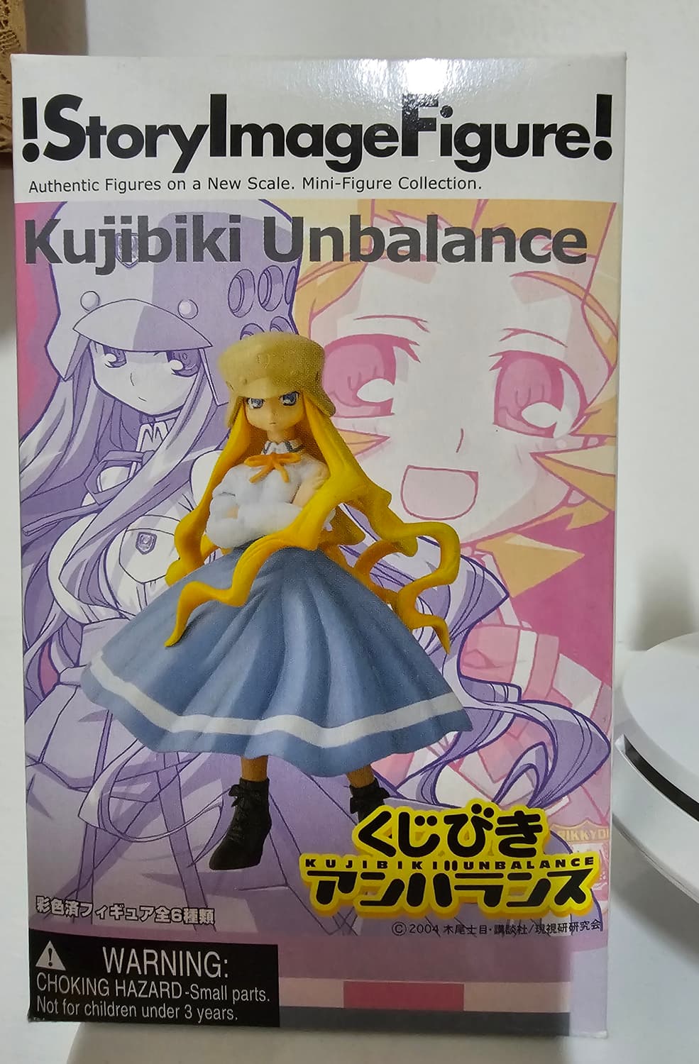 2004. 야마토 젠시켄  퀄리티좋은  귀여운피규어 (개당가격) 상품이미지4