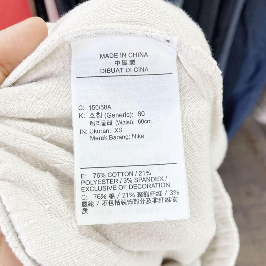 나이키 여성 벨루어 와이드레그팬츠 XS 상품이미지5