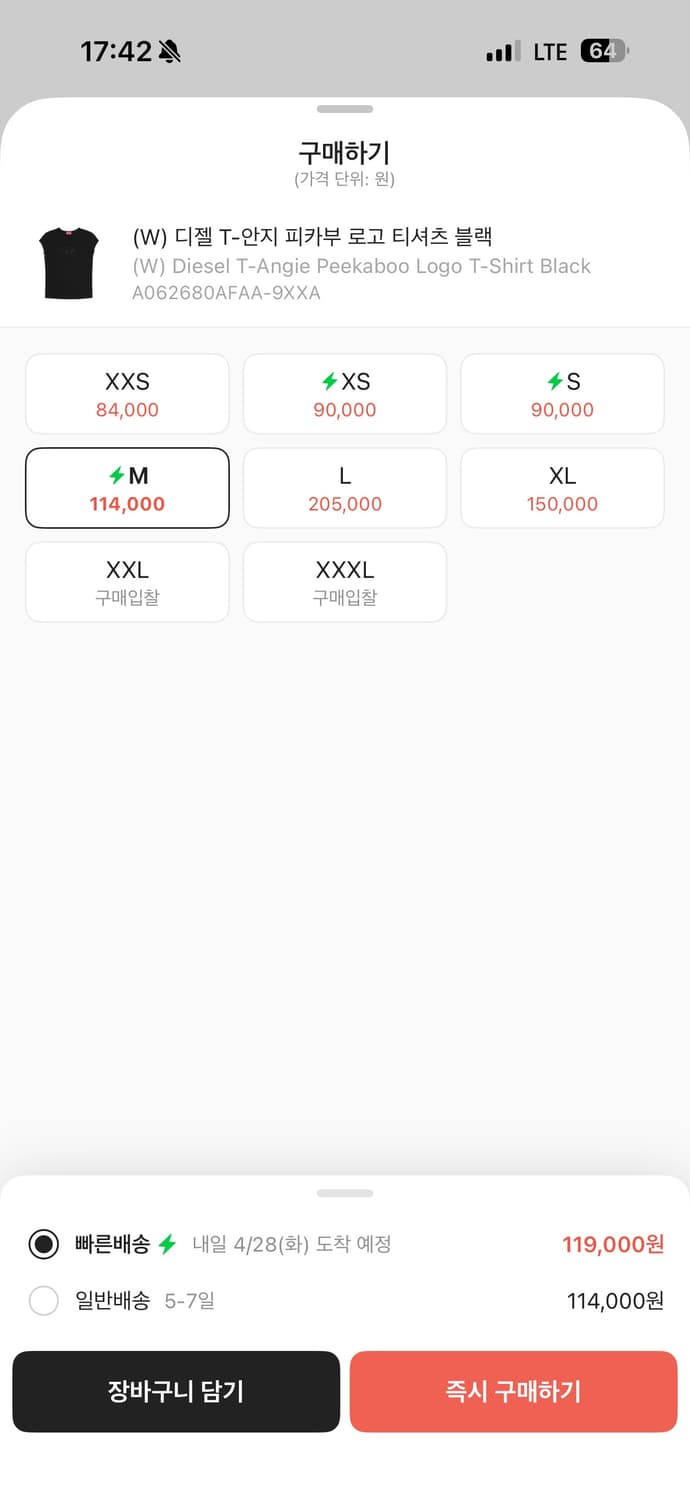 (W) 디젤 T-안지 피카부 로고 티셔츠 블랙 상품이미지3