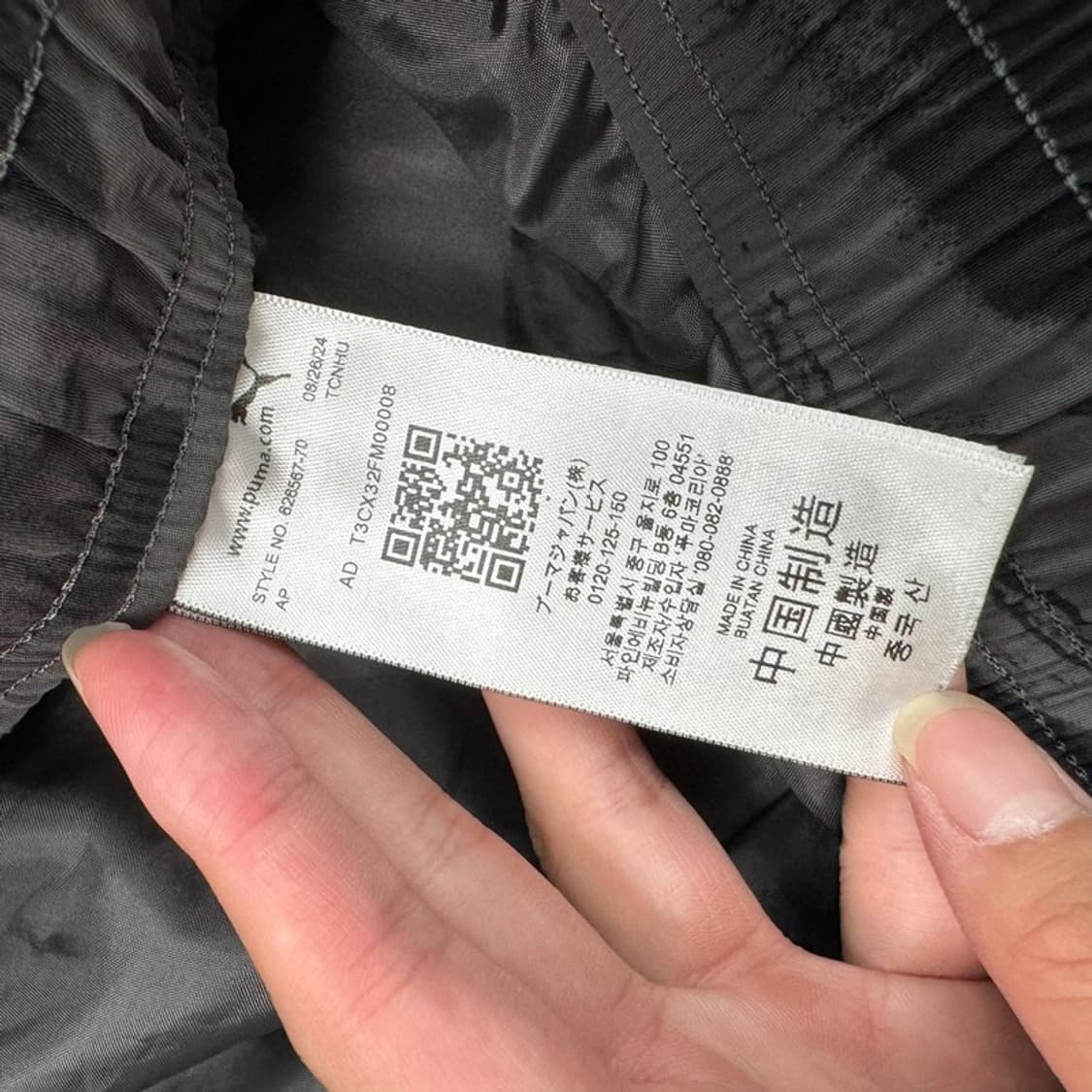 PUMA x LMC AOP 팬츠 XXL 상품이미지8
