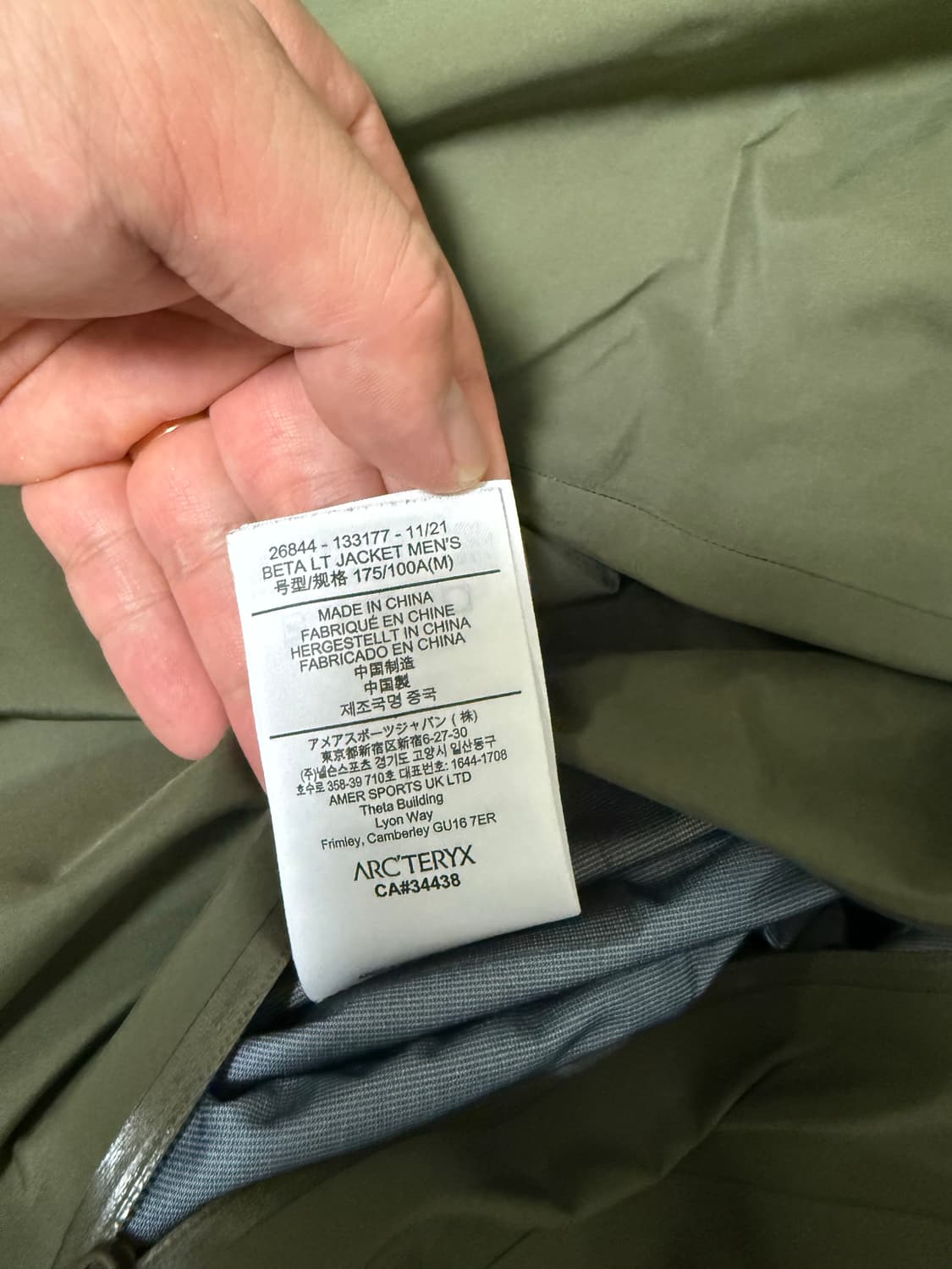 아크테릭스 베타lt 타츠m 상품이미지3