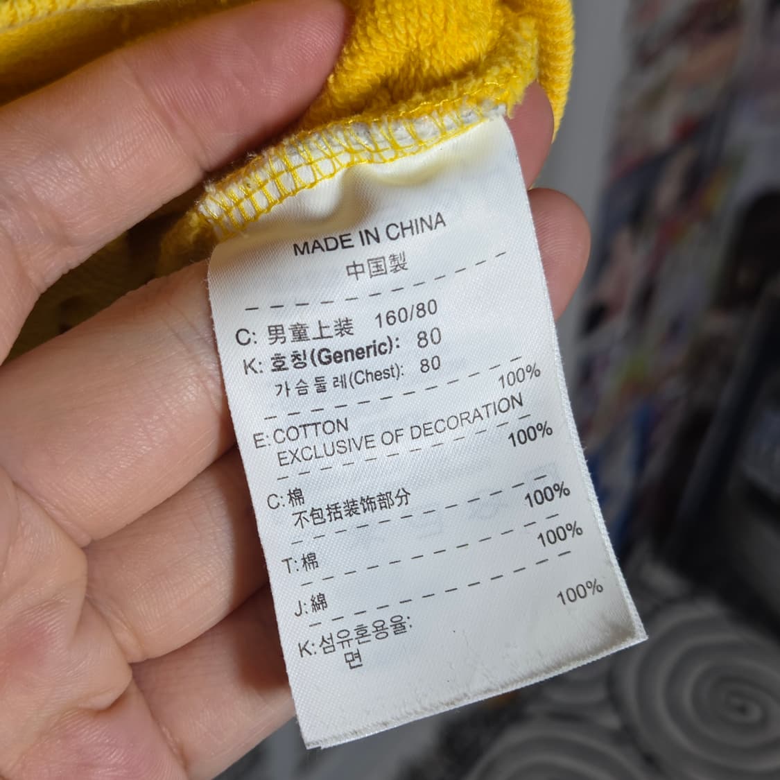 나이키 옐로우 네이비 배색 코튼 져지 집업 상품이미지10