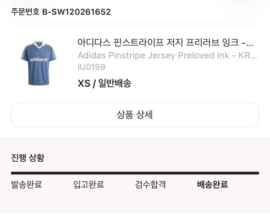 아디다스 핀스트라이프 저지 프리러브 잉크 - KR 사이즈 상품이미지2