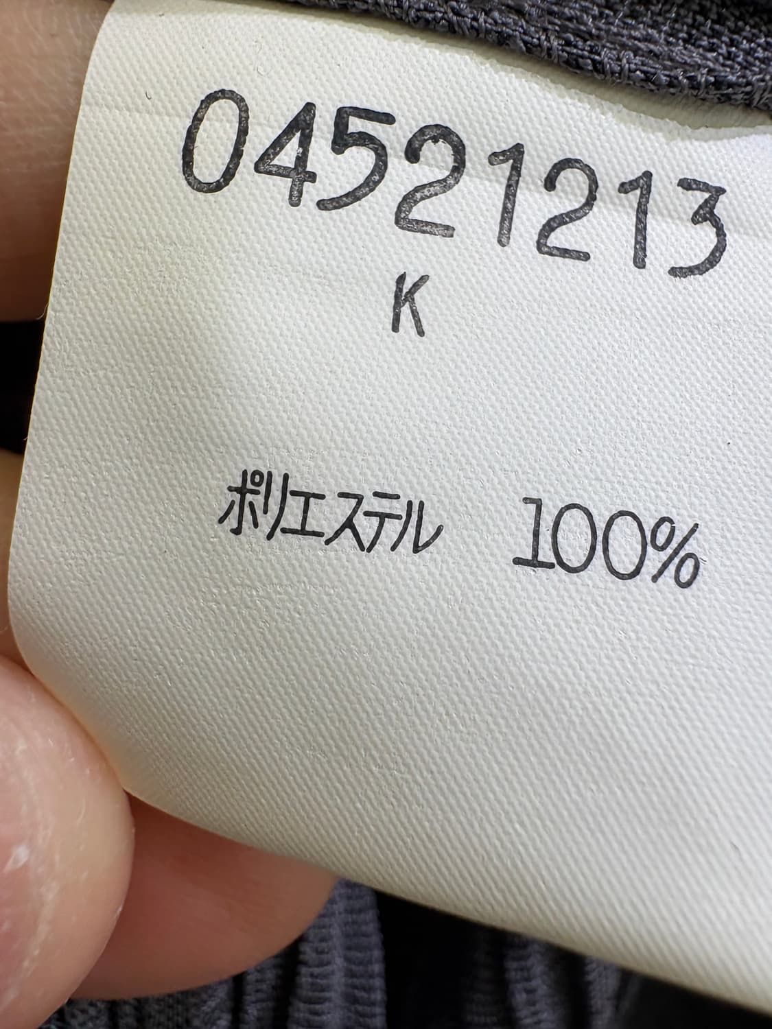 JAPANESE BRAND (Made in Japan) 롱스커트 상품이미지6