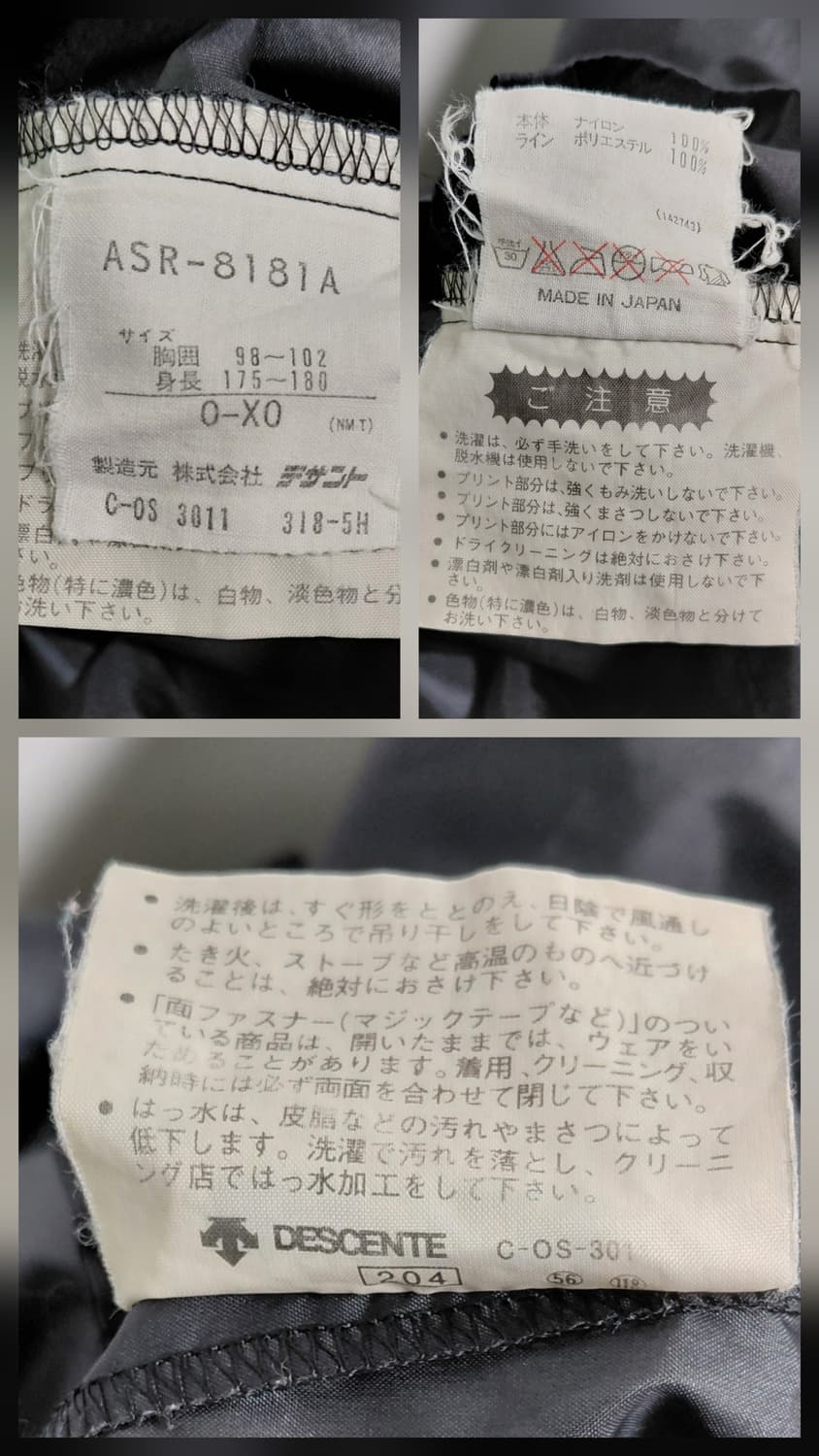 [희귀/O-XO] 아디다스 80-90s 데상트제 빈티지 빅로고 아노락 상품이미지7