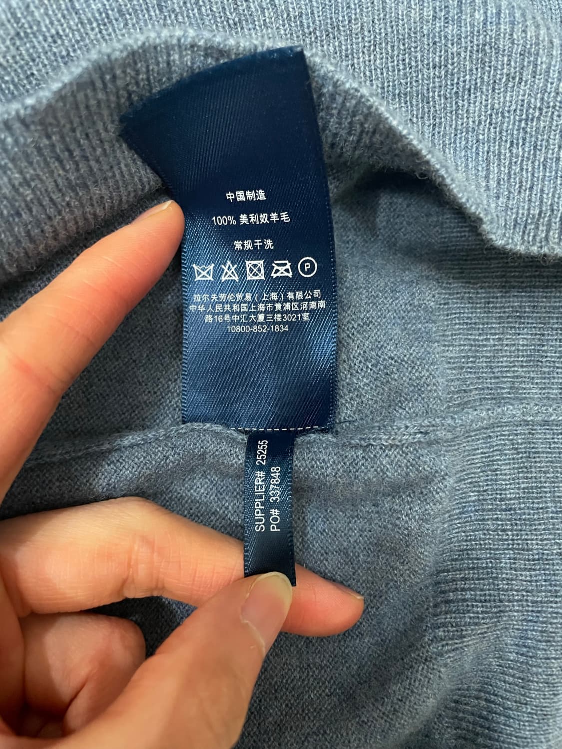 폴로 랄프로렌 메리노울 니트 상품이미지8