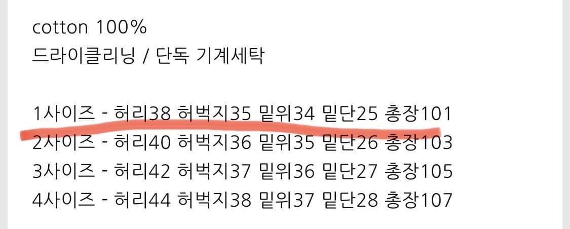 폴리테루 퍼티그 데님  상품이미지4