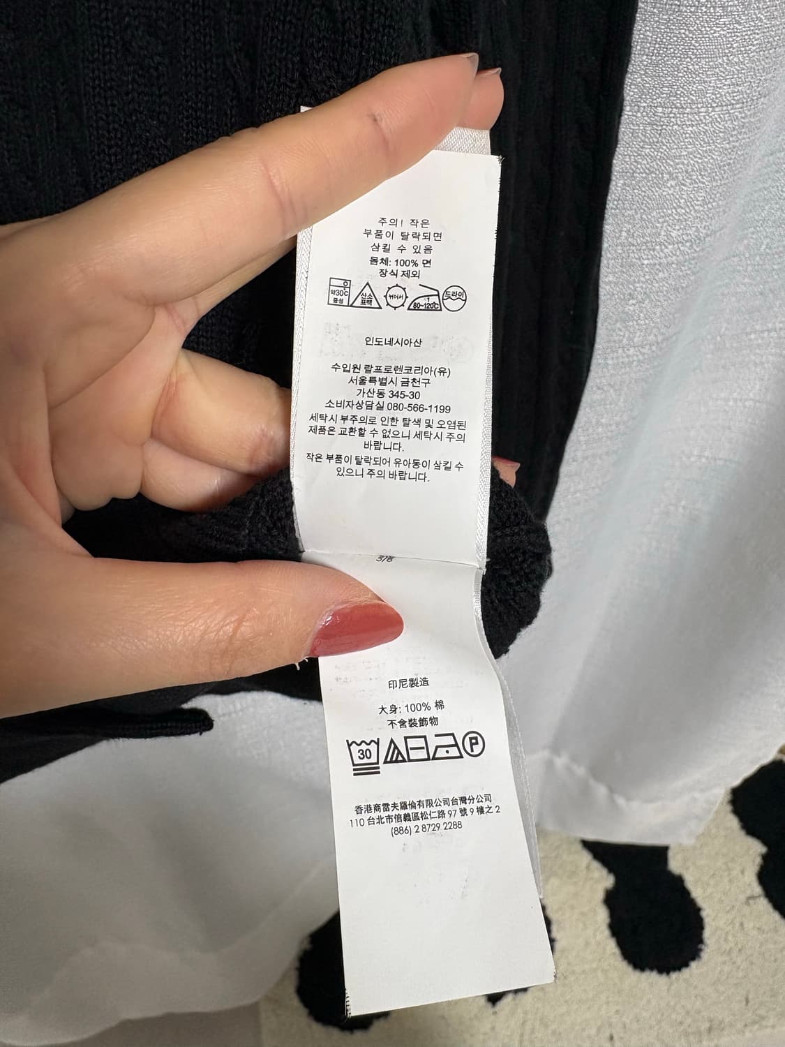 POLO 폴로 걸즈 케이블 니트 가디건 블랙 L 상품이미지3