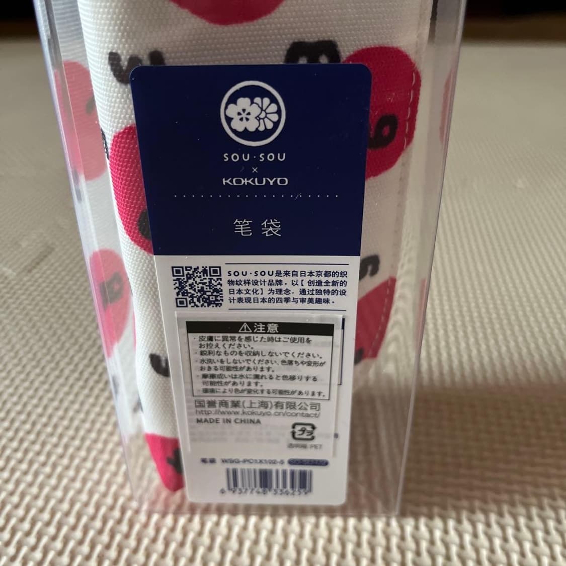 SOU • SOU X Kokuyo 도트 필통 상품이미지2