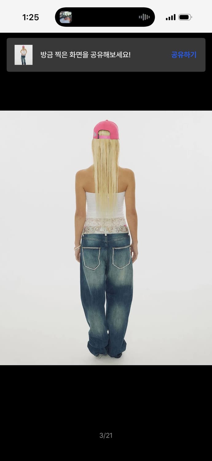 스컬프터 데님 Beaded Waist Denim Pants Indigo  상품이미지2