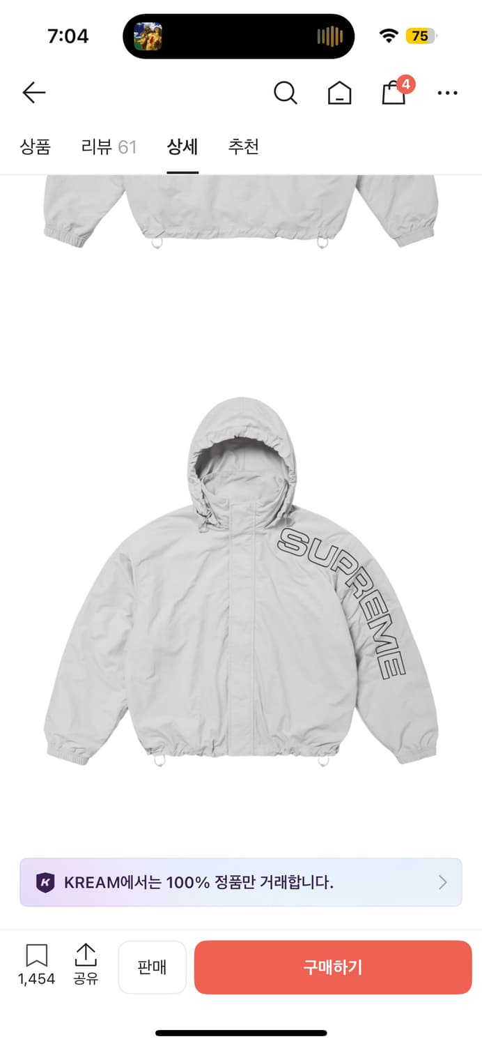 슈프림 스펠아웃 트랙 자켓 그레이 s 상품이미지2