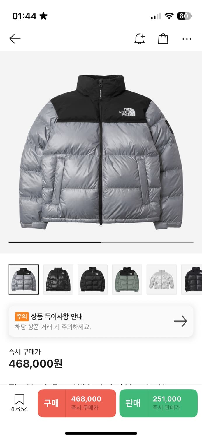 노스페이스 화이트라벨 노벨티 눕시 다운 자켓 헤더 그레이 s 상품이미지1