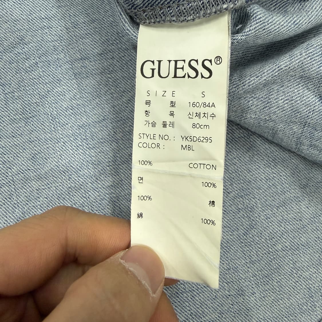 (S)게스 GUESS 투포켓 오버핏 데님셔츠 상품이미지4