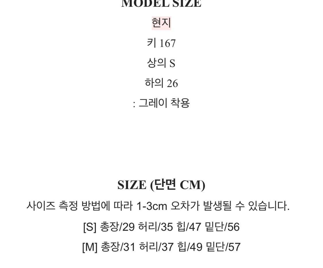 타탄 체크스커트 로우라이즈 (옷장 정리중💬) 상품이미지2