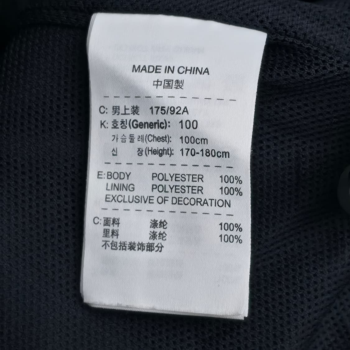 [L] 나이키 스톰핏 블랙 바람막이 상품이미지6