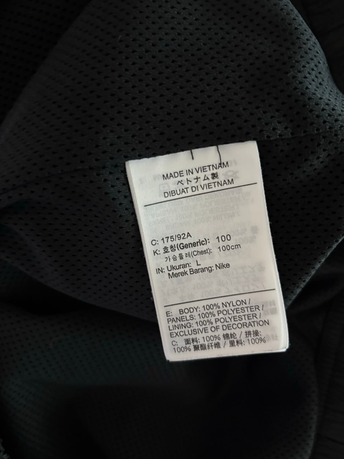 나이키 빅 스우시 우븐 자켓 블랙 L 상품이미지4