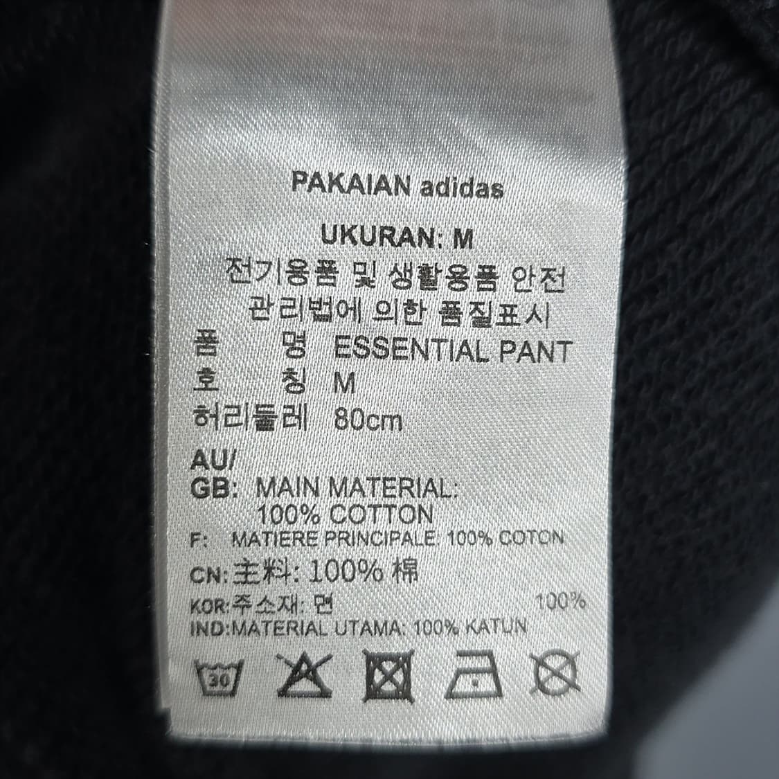 아디다스 오리지널스 에센셜 스냅 팬츠 M 상품이미지7