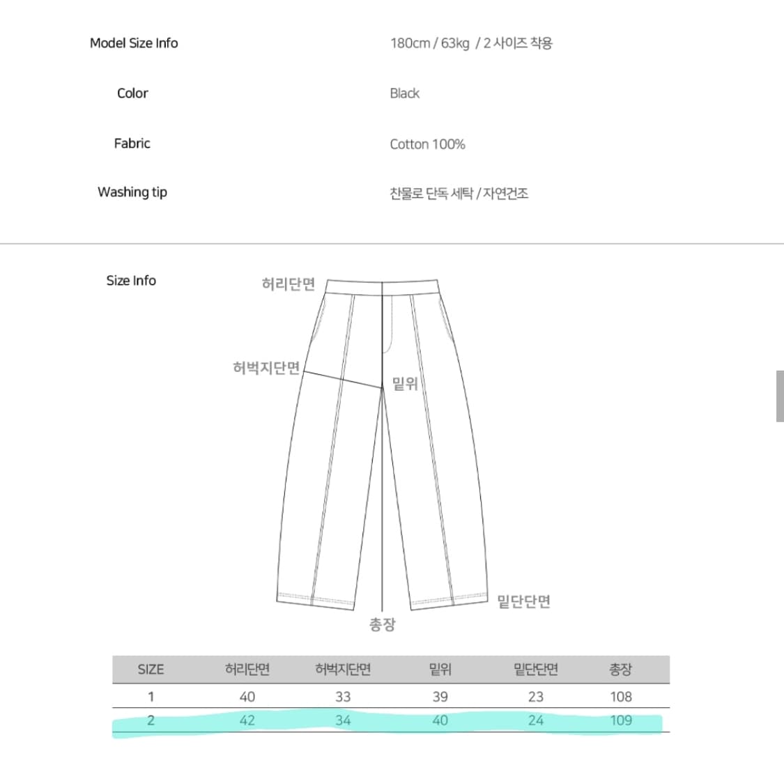 새제품급 L) 에스큐 프론트 라인 레귤러 롱 스웻팬츠 블랙 상품이미지3