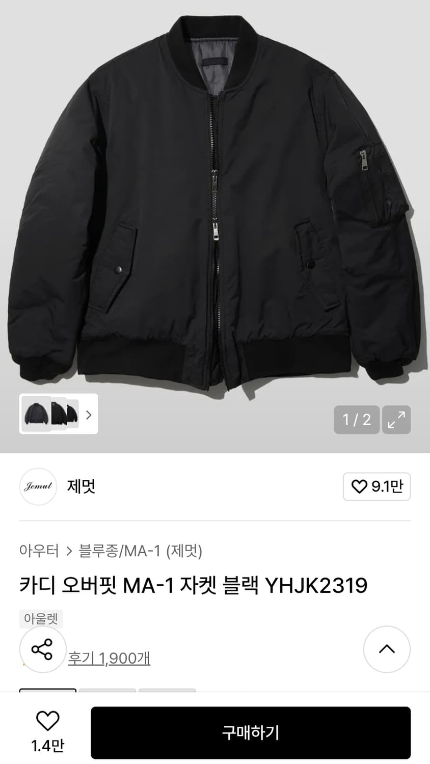 카디 오버핏 MA-1 자켓 블랙 YHJK2319 상품이미지1
