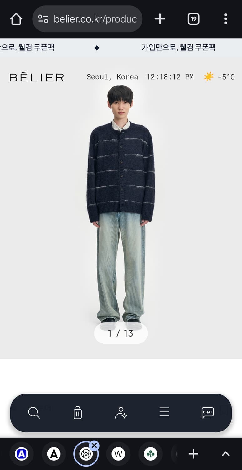 [5 size] 벨리에 탐 브러쉬드 가디건 네이비 스트라이프 상품이미지3