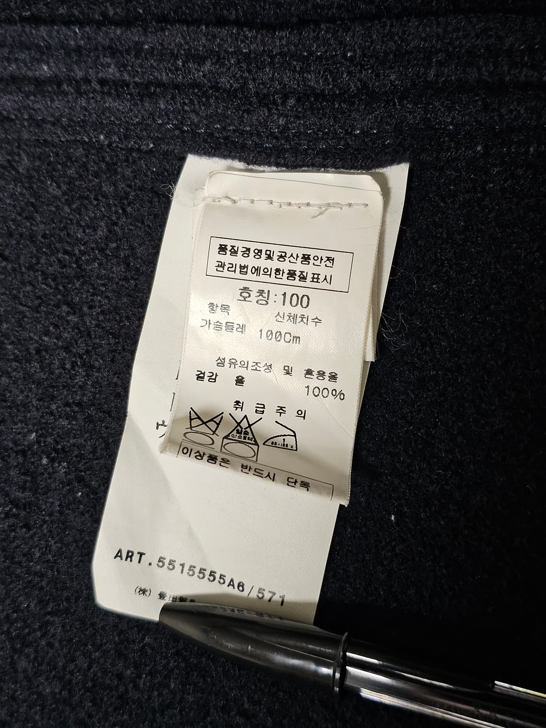 스톤아일랜드 라나 울 블레이져 상품이미지8