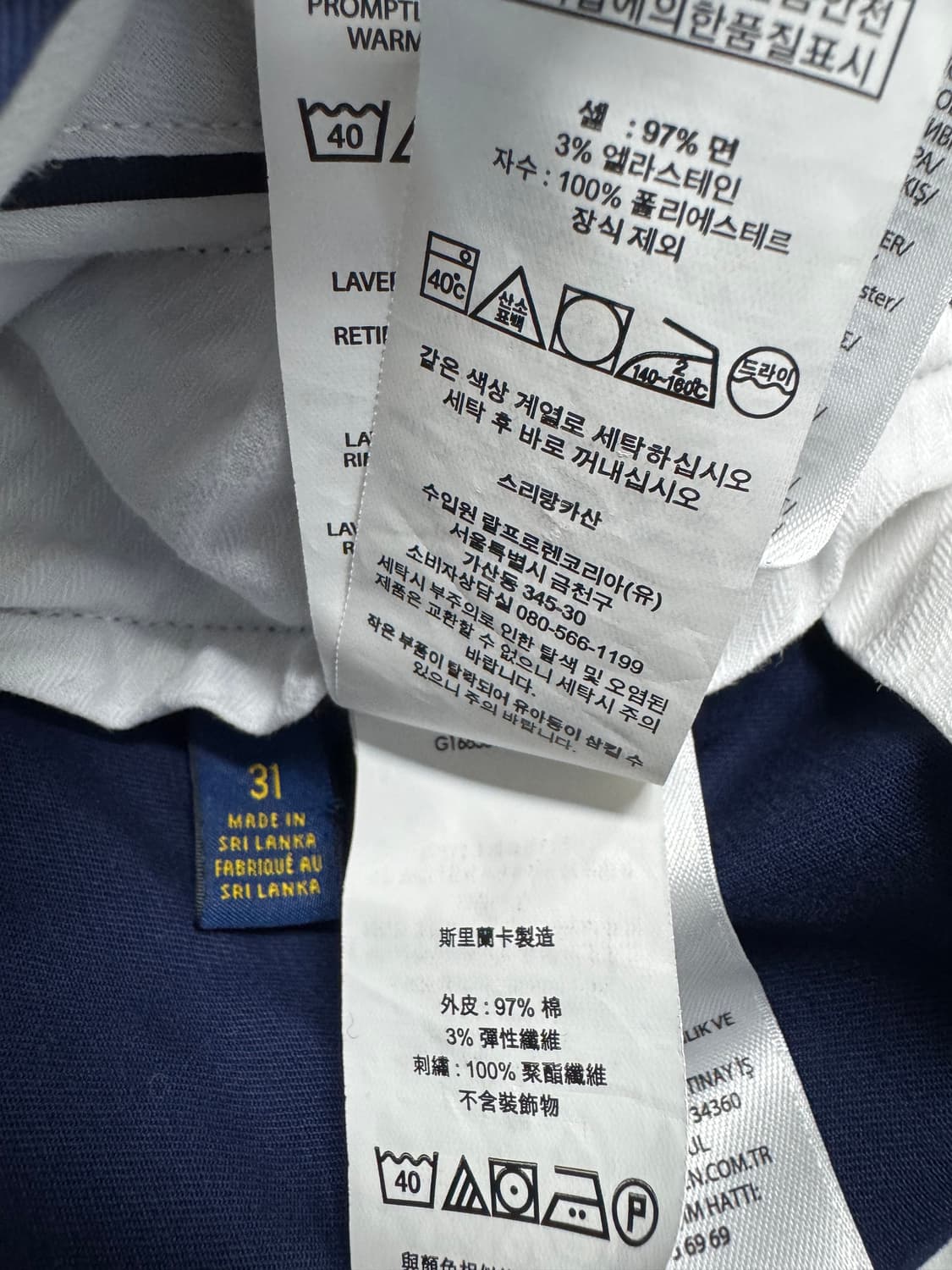 폴로 랄프로렌 상품이미지3